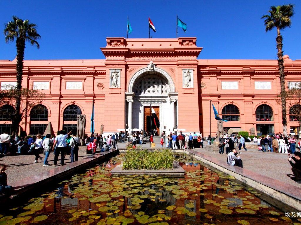 Egyptian Museum 
