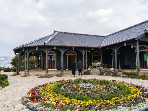 Glover Garden