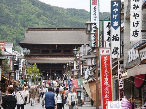 Nagano City