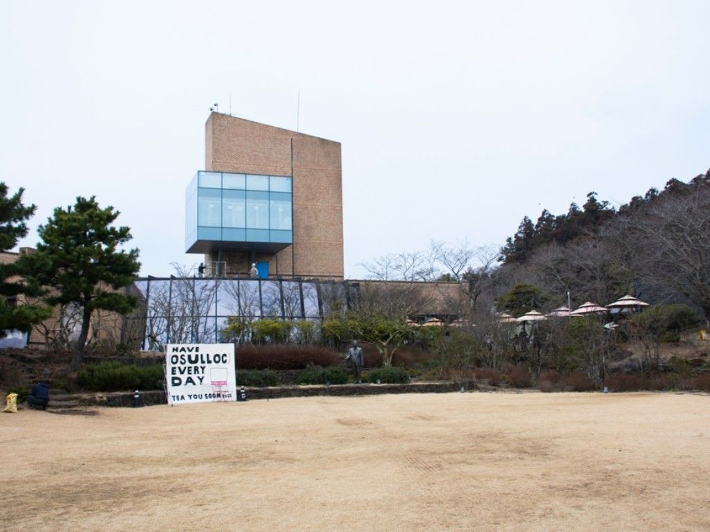 O’Sulloc Tea Museum